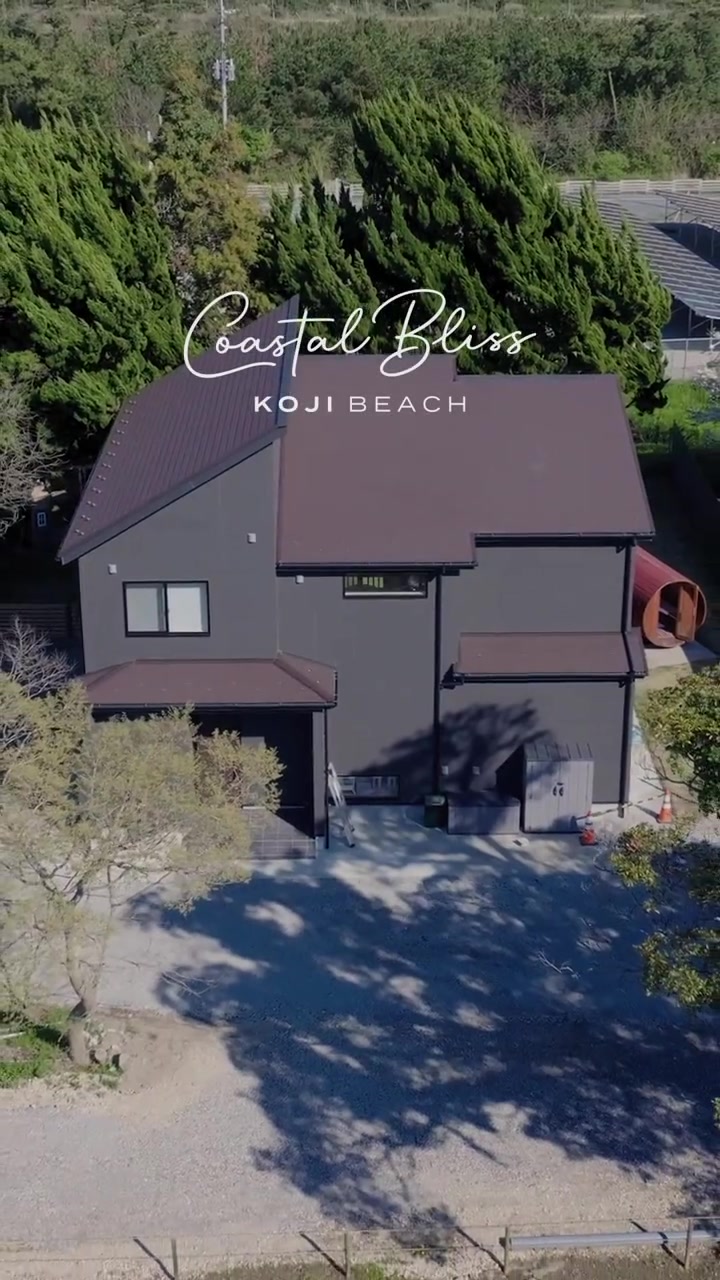 Coastal Bliss KOJI BEACH — 動画冒頭のタイトル画面